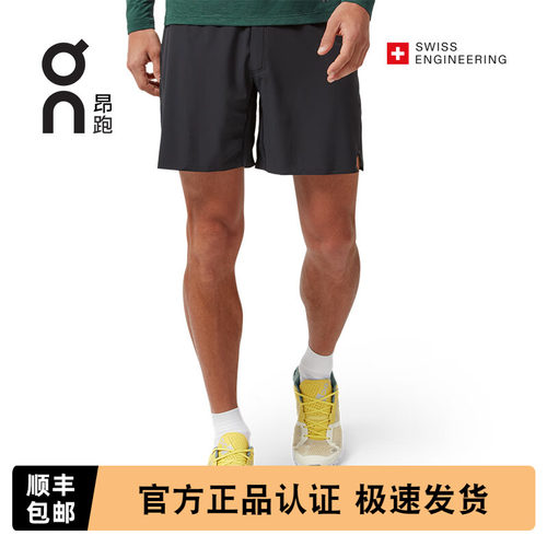 On昂跑男轻量舒适多功能运动短裤