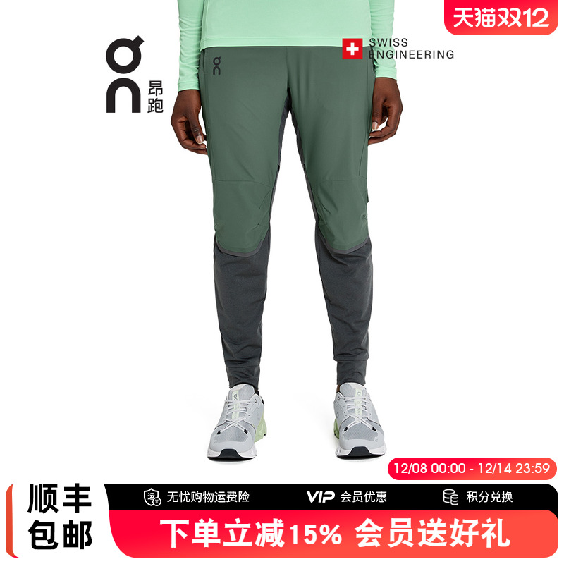 On昂跑RunningPants男跑步长裤