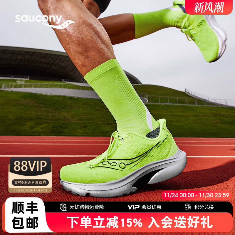 Saucony索康尼菁华K16训练跑鞋