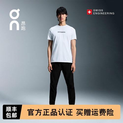 On昂跑秋冬轻量透气男跑步长裤