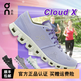跑步鞋 On昂跑跑鞋 春秋款 X轻量透气减震回弹运动鞋 女新一代Cloud