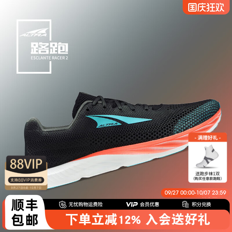 ALTRA奥创RACER 2轻量路跑鞋男春夏低帮训练竞速马拉松运动跑鞋