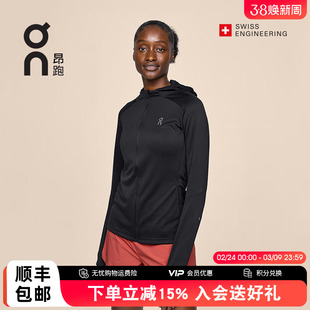 On昂跑Climate Zip Hoodie女款拉链款跑步连帽衫透气紧身运动上衣