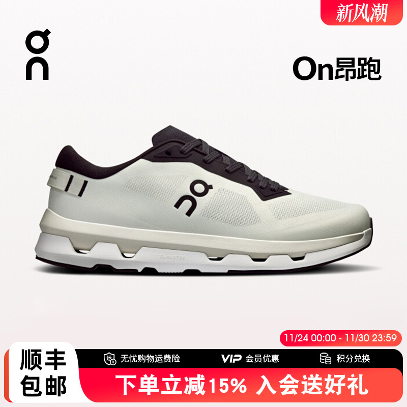 On昂跑Cloudzone缓震运动跑鞋男