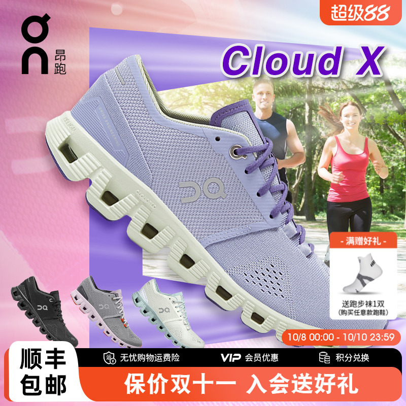 On昂跑跑鞋轻便减震透气跑步鞋女