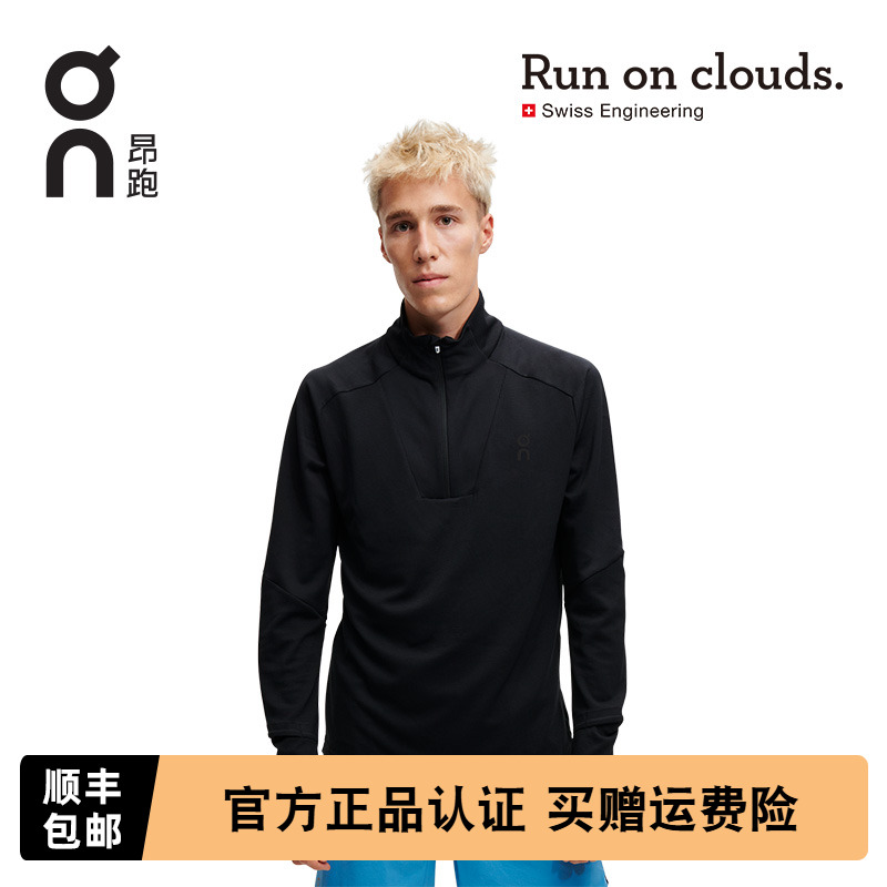 On昂跑Climate Shirt运动衫男长袖快干舒适跑步休闲