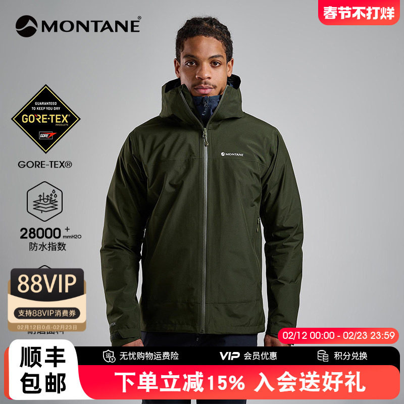 中老年女式冲锋衣新款怎么选：2026年真实选购判断标准与四合一型号验证清单