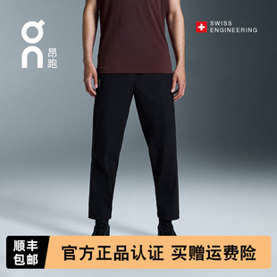 昂跑All-Day Joggers男长裤运动裤舒适休闲裤子百搭简约潮流