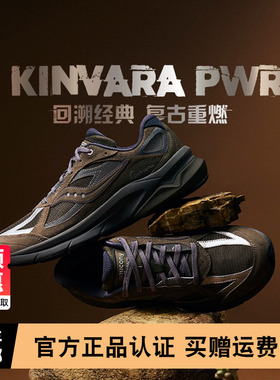 Saucony索康尼KINVARA PWR复古潮流缓震运动休闲鞋【彭于晏同款】