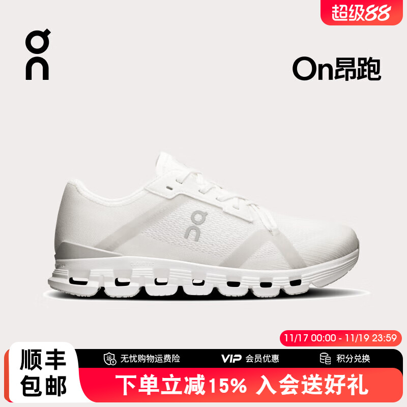 On昂跑CloudX4AD女款运动鞋