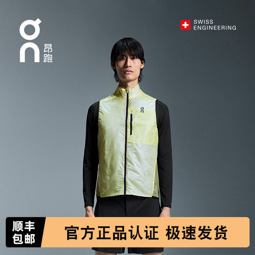 On昂跑WeatherVest男保暖背心