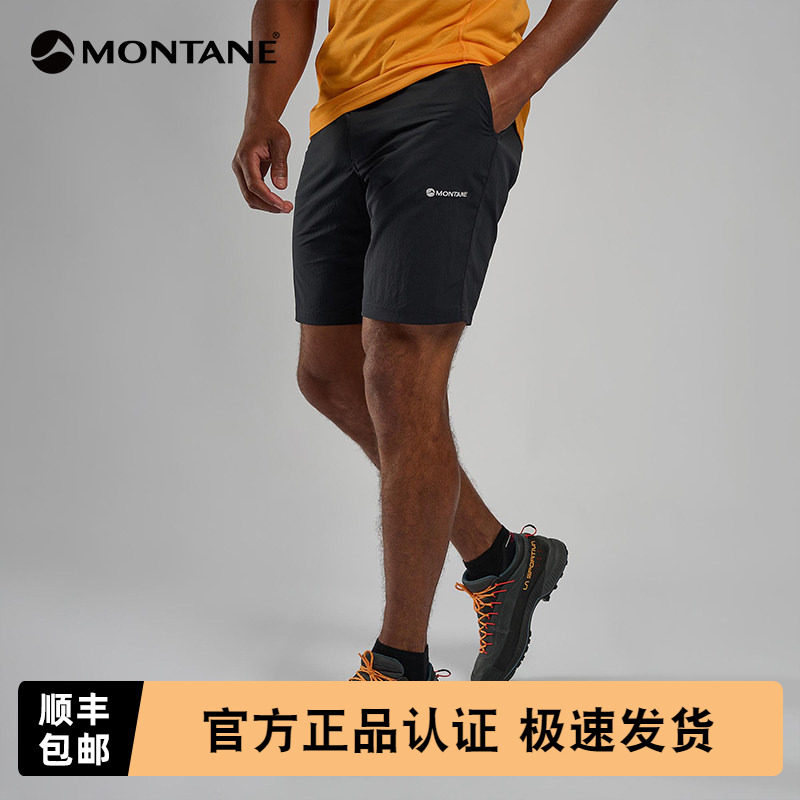 Montane Terra Shorts系列男款户外休闲轻盈透气舒适短裤盟泰恩