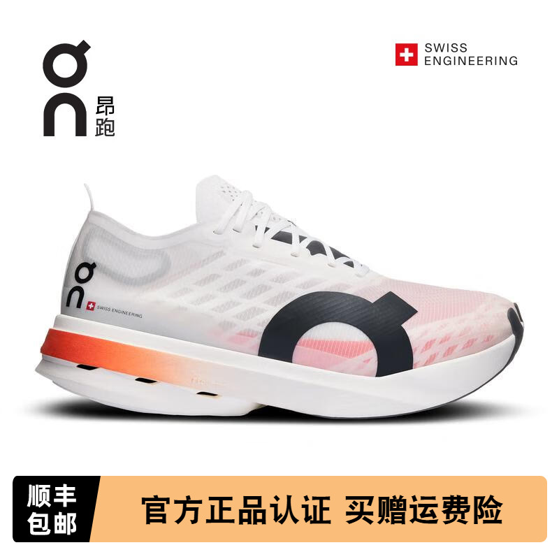 On昂跑CloudboomStrike男女跑鞋