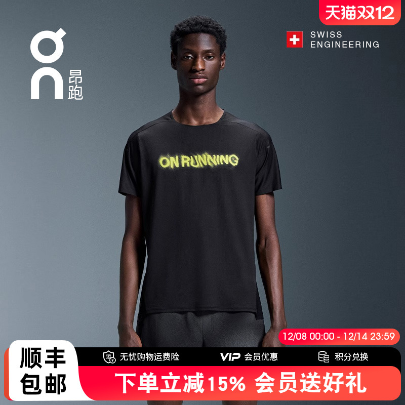 On昂跑Performance-TLumos2男