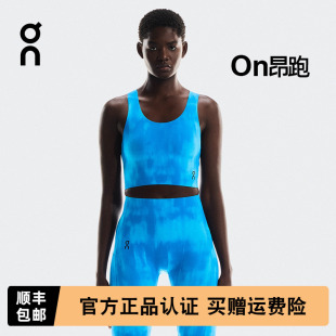 Crop运动背心女款 On昂跑 Back Open 瑜伽透气舒适运动内衣 Studio