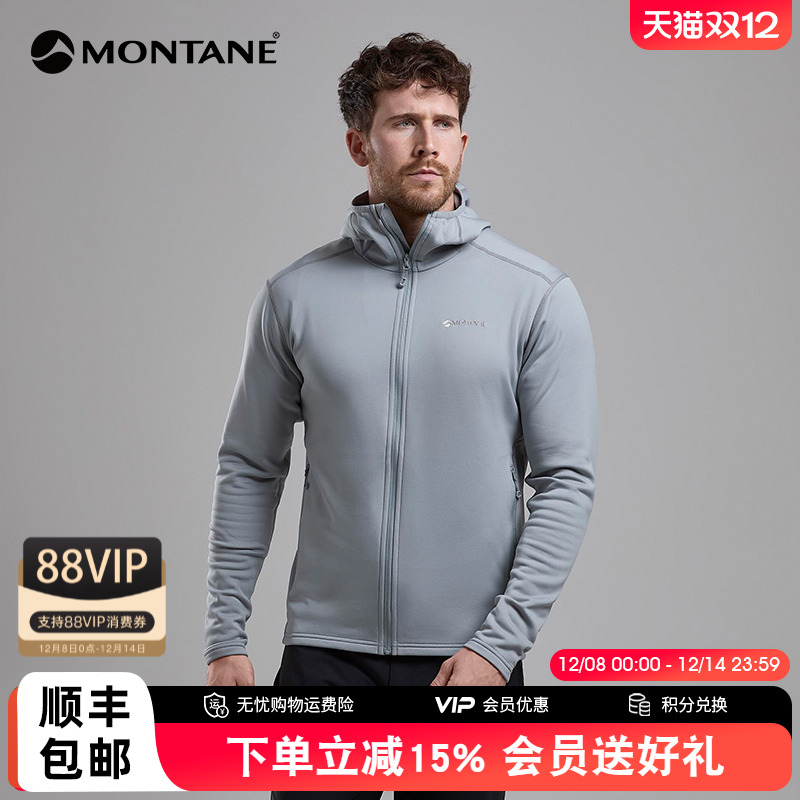 MONTANE抓绒外套FURY男轻量高弹