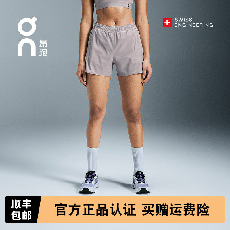 On昂跑Essential Shorts女款运动短裤透气舒适贴合多功能跑步短裤