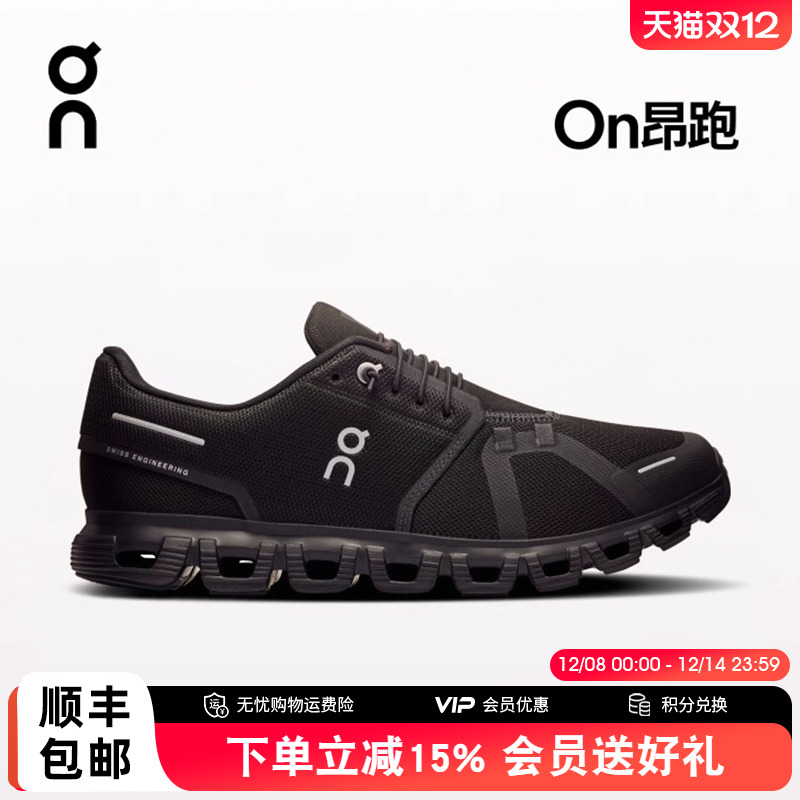 Cloud62025男款通勤跑步鞋