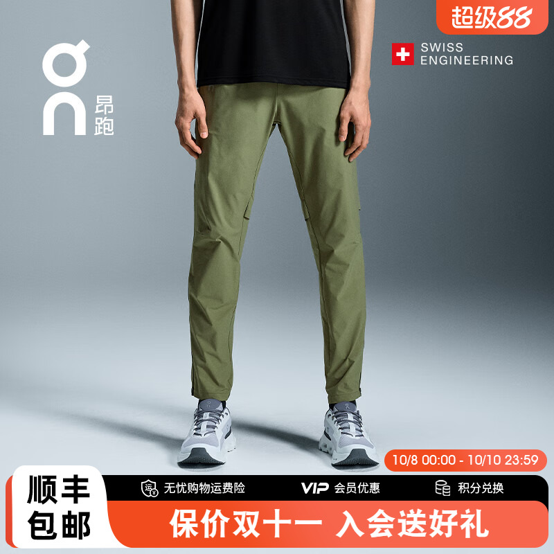 On昂跑CorePants男款跑步长裤