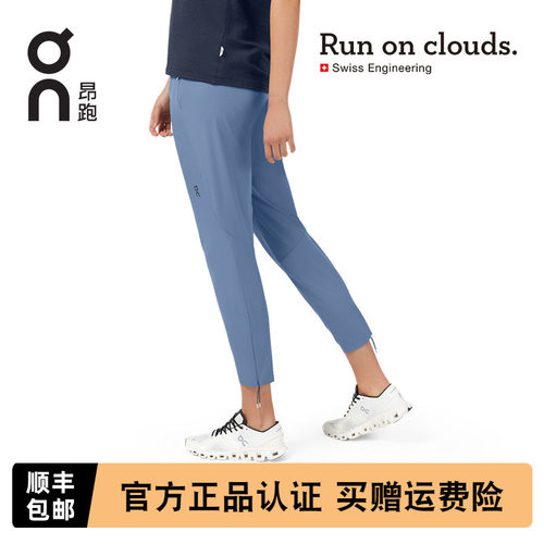 On昂跑弹力运动裤女快干训练长裤