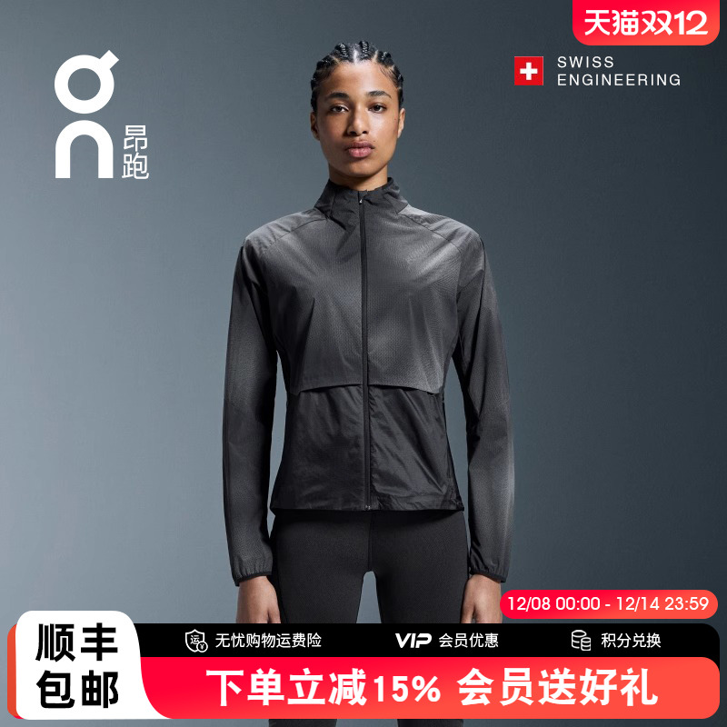 昂跑On女款轻量跑步夹克