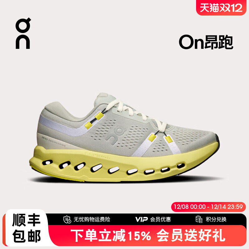 Cloudsurfer2女款跑步鞋