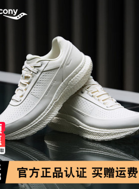 Saucony索康尼胜利CMT3通勤版男女舒适休闲鞋缓震运动鞋