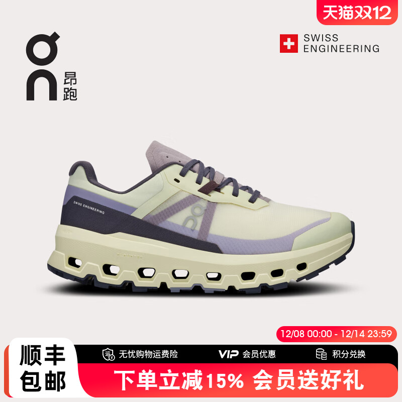 On昂跑Cloudvista2女款跑鞋