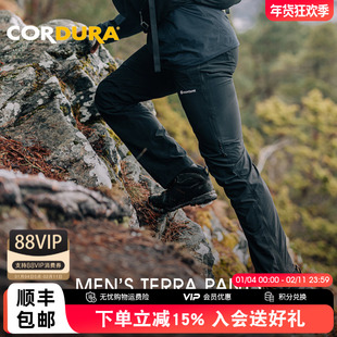 MONTANE TERRA 户外防风速干徒步裤男登山裤耐磨透气探险款盟泰恩