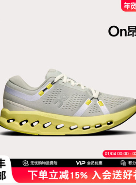 On昂跑Cloudsurfer 2新品女款日常跑步训练休闲运动缓震跑步鞋