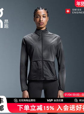 On昂跑Weather Jacket Lumos女款轻量夹克春秋冬反光防护运动夹克