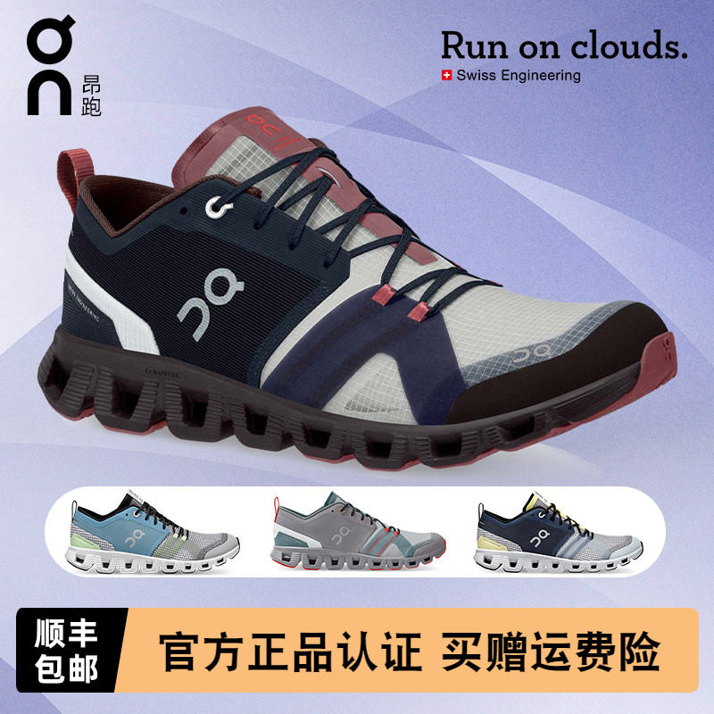 On昂跑Cloud X Shift男鞋女鞋轻便透气舒适减震运动鞋女款秋冬季