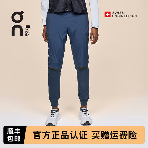 On昂跑WeatherPants女运动长裤