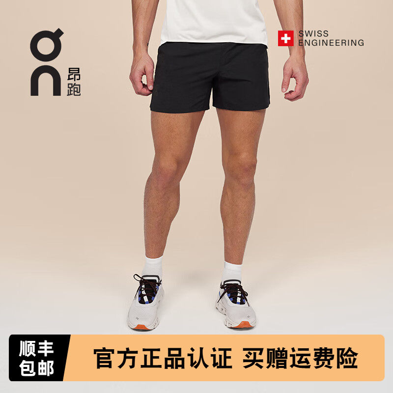 On昂跑Essential Shorts男款运动短裤透气舒适贴合多功能跑步短裤