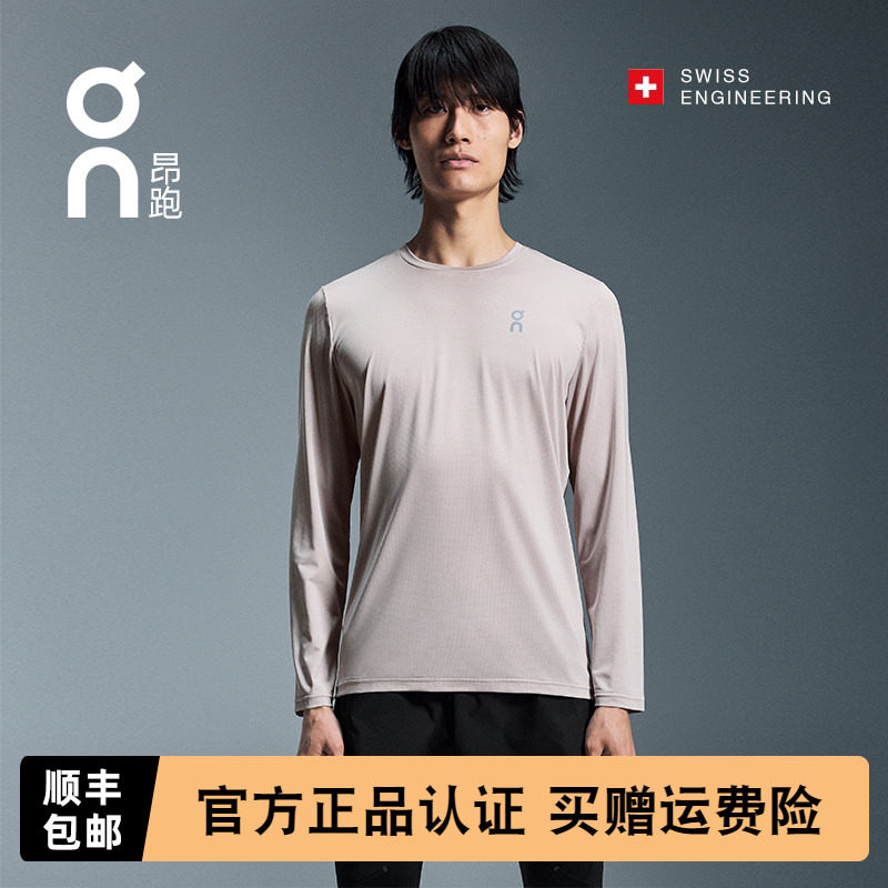On昂跑Core Long-T男女款长袖跑步T恤轻量舒适透气百搭运动上衣