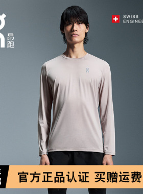 On昂跑Core Long-T男女款长袖跑步T恤轻量舒适透气百搭运动上衣