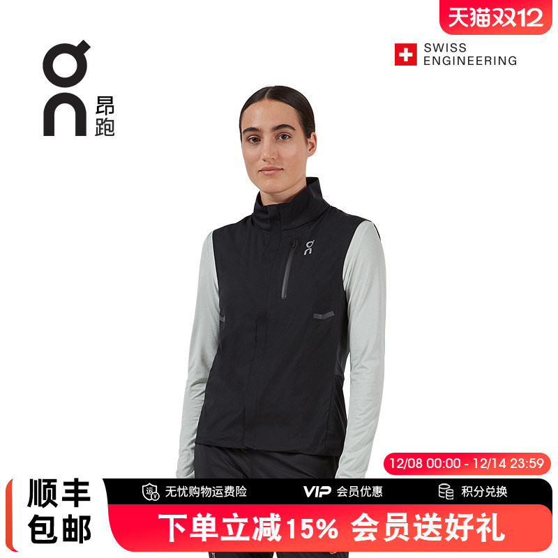 瑞士ON昂跑透气跑步运动马甲