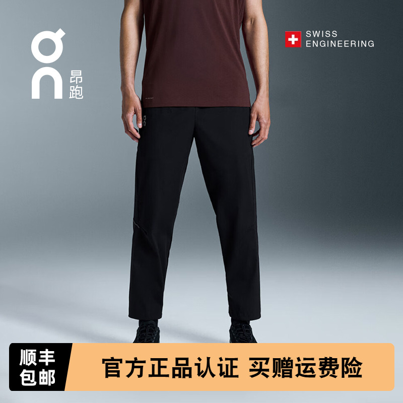 昂跑All-Day Joggers男长裤运动裤25年新款休闲裤子简约潮流