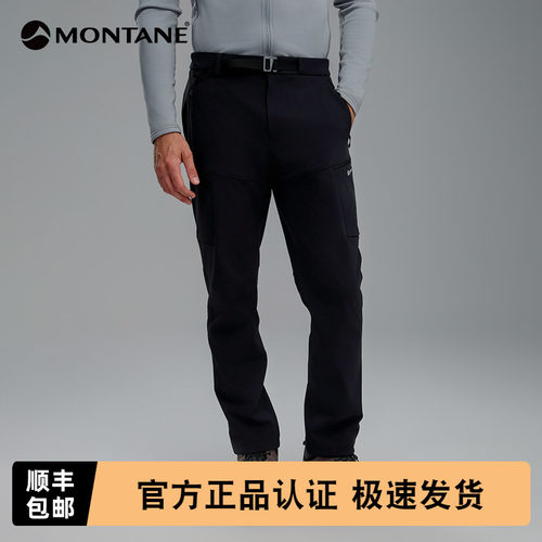 Montane盟泰恩Cima男女款防风防泼水弹力耐磨户外徒步登山软壳裤