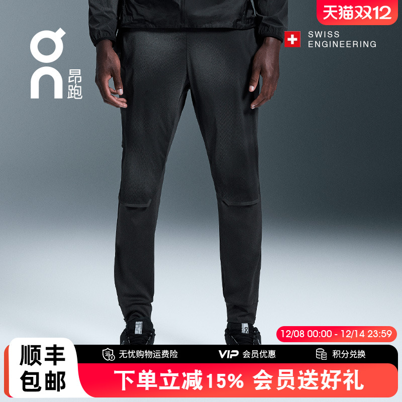 On昂跑男款反光防护运动长裤