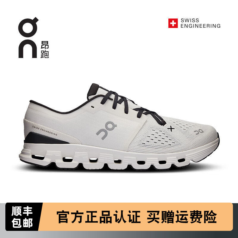 On昂跑Cloud X 4男款跑鞋蛇年限定新一代综合训练鞋支撑运动鞋