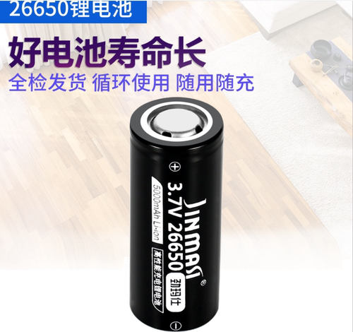 劲玛仕大容量4.2V强光手电筒