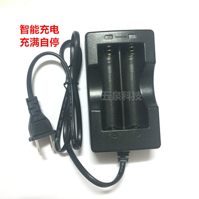 包邮18650锂电池充电器3.7v4.2v强光手电筒电池充电器双槽智能充