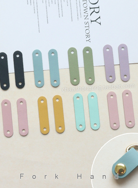 叉子手工二层皮彩色小挂耳斜背扣小包挂耳拎环diy拼布钩针包配件