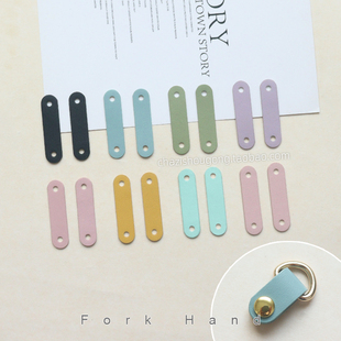 叉子手工二层皮彩色小挂耳斜背扣小包挂耳拎环diy拼布钩针包配件