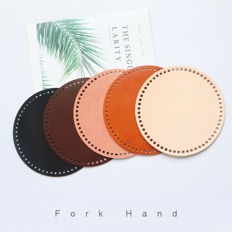 叉子手工新款圆形20cm钩针包底皮艺配件编织包材料底板头层皮