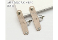 Цвет Боярышник без перфорации (универсальный)) - серебро.