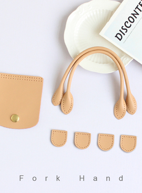叉子新品蝶蝶团款mini饺子包套装真皮配件手工diy钩针拼布把手