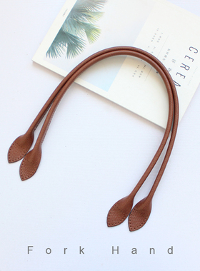 手工diy箱包配件龙骧替换头层皮单肩包带拼布钩针包维修背带65cm