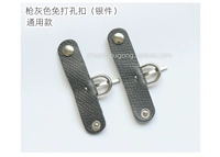 Gun grey без перфорации (универсальный) - серебристый